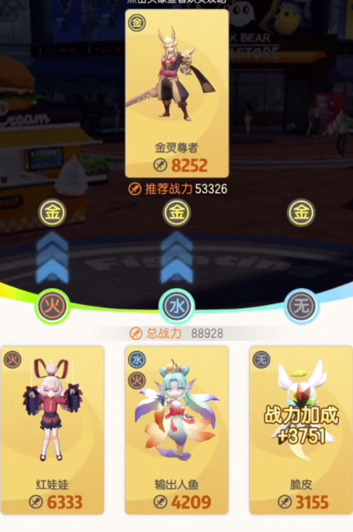 一起来捉妖金灵尊者技能与打法攻略