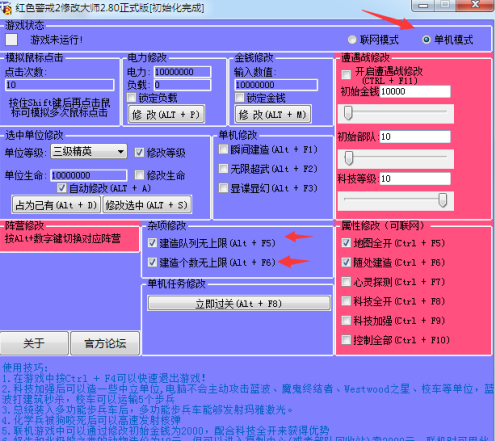 红色警戒2怎样建造多个核弹井？红色警戒2建造多个核弹井的方法