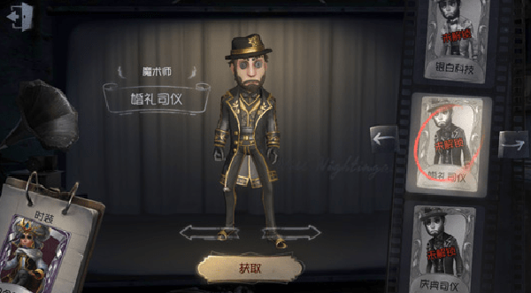 关于第五人格中魔术师分身进阶详解。 