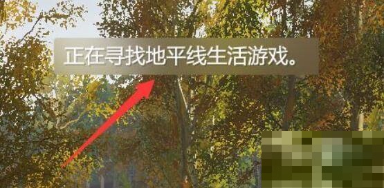 极限竞速地平线4怎么返回漫游模式?极限竞速地平线4返回漫游模式攻略