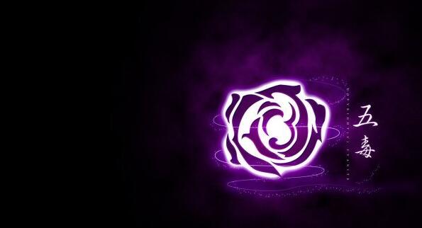 《剑网3》五毒门派介绍