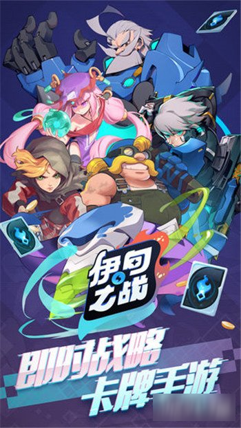 伊甸之战肾上腺素有什么用 肾上腺素作用详解