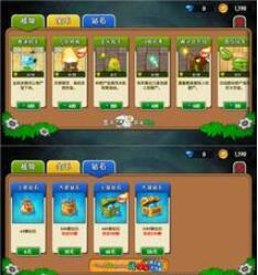 植物大战僵尸如何快速获得植物碎片 植物大战僵尸快速获得植物碎片的方法