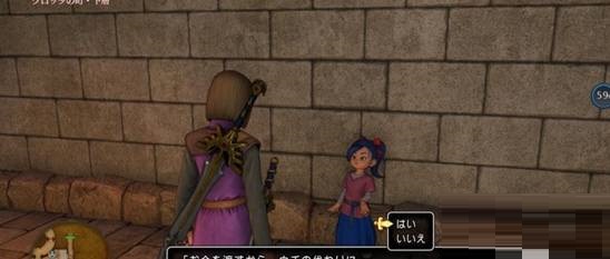 勇者斗恶龙11暴发户贝希姆的挑战任务怎么完成?勇者斗恶龙11暴发户贝希姆的挑战任务完成攻略