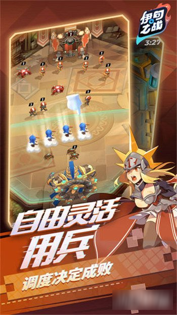 伊甸之战肾上腺素有什么用 肾上腺素作用详解