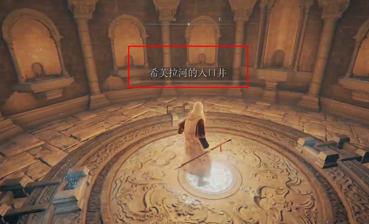 艾尔登法环星星结局怎么做?艾尔登法环星星结局攻略