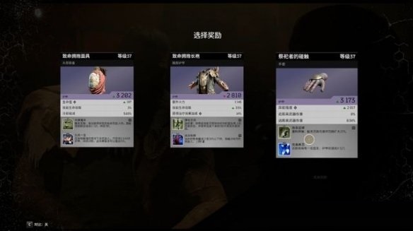 先驱者猎人任务怎么完成？先驱者猎人任务完成方法