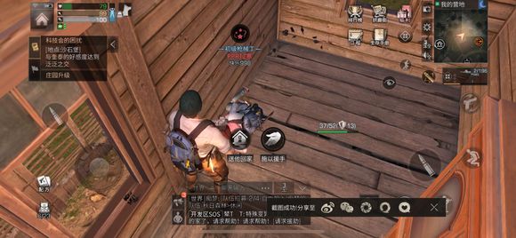 《明日之后》生存辅助仪用法分享