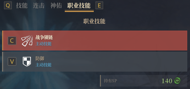 我来分享神佑释放全职业技能攻略。 