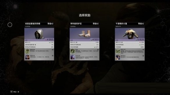 先驱者猎人任务怎么完成？先驱者猎人任务完成方法