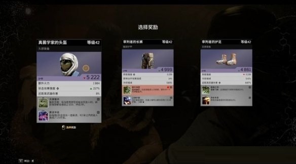 先驱者猎人任务怎么完成？先驱者猎人任务完成方法