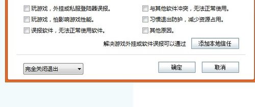 使命召唤使用修改器的详细方法