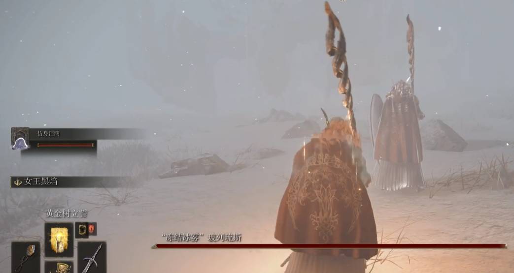 关于艾尔登法环雪原的冰龙怎么打。 