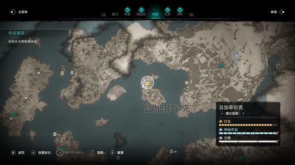 刺客信条英灵殿废弃小屋的钥匙怎么得 刺客信条英灵殿废弃小屋钥匙位置一览