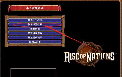 帝国时代4国家崛起如何让特种兵自己移动？帝国时代4国家崛起让特种兵自己移动的详细攻略