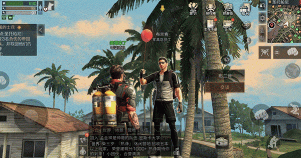 《明日之后》海岛地图NPC位置坐标分享