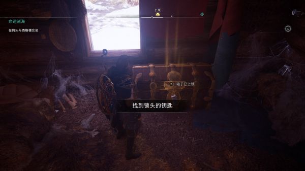 刺客信条英灵殿废弃小屋的钥匙怎么得 刺客信条英灵殿废弃小屋钥匙位置一览