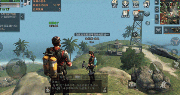 《明日之后》海岛地图NPC位置坐标分享