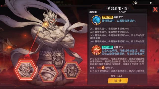 街霸对决影罗巢穴猛火弗兰奇与巴哈姆特怎么打？街霸对决影罗巢穴猛火弗兰奇与巴哈姆特打法攻略