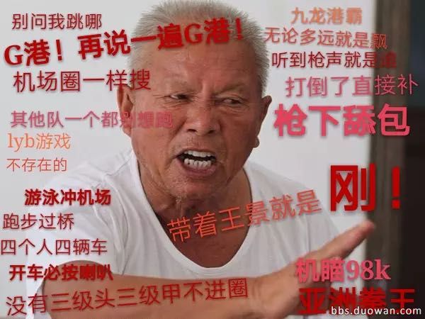 刺激战场新手指南——枪支挑选(下)：98K你要吗