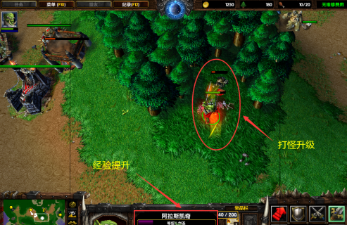 魔兽争霸3冰封王座如何选英雄？魔兽争霸3冰封王座选英雄的具体操作