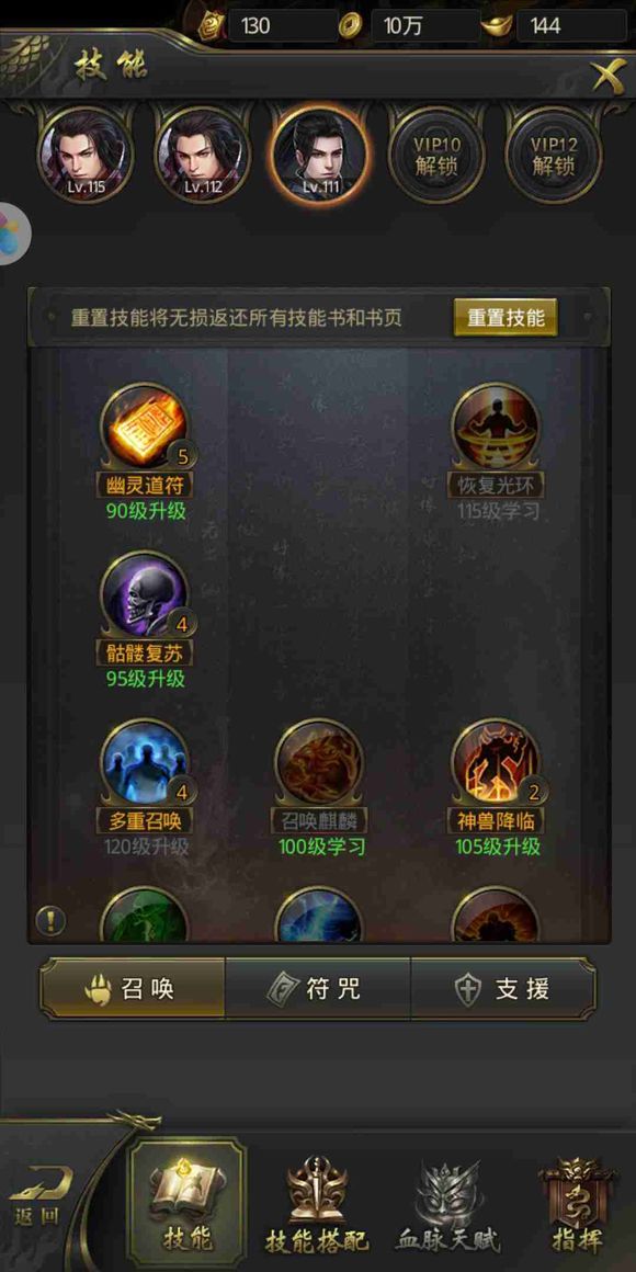 一刀传世获取强化石多种途径攻略