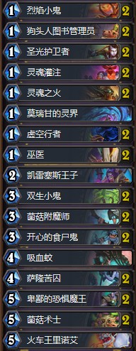 炉石传说砰砰计划平平无奇治疗园卡组详解