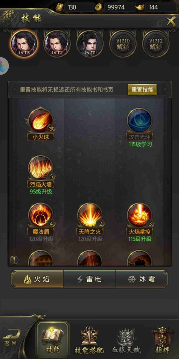 一刀传世获取强化石多种途径攻略