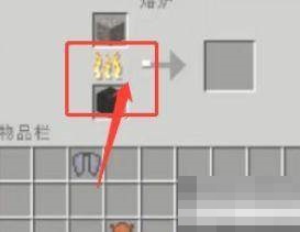 我的世界盾牌怎么制作？我的世界盾牌制作方法