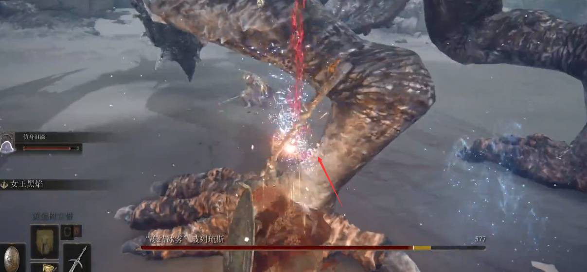 艾尔登法环雪原的冰龙怎么打?艾尔登法环雪原的冰龙打法攻略