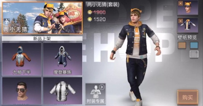 明日之后两小无猜时装专属舞蹈分享