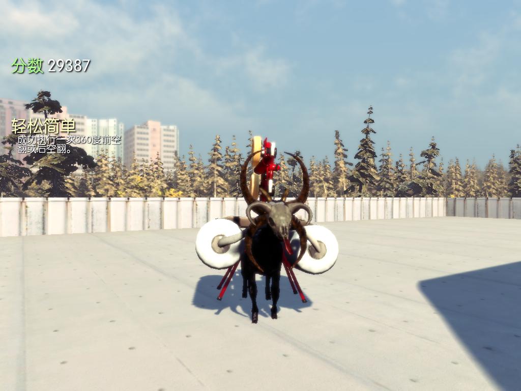 模拟山羊中碉堡玩法图文合集