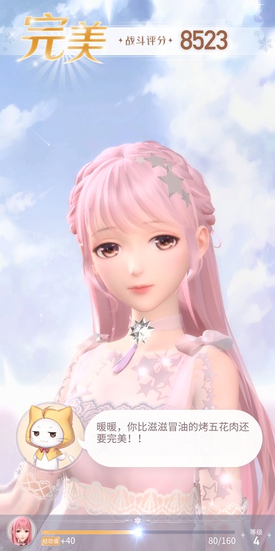 《闪耀暖暖》1-8的搭配技巧分享