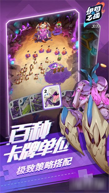 伊甸之战肾上腺素有什么用 肾上腺素作用详解