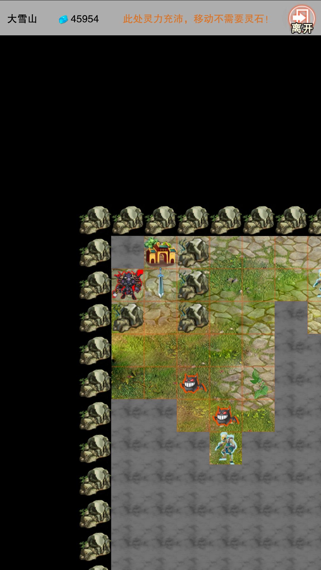 想不想修真洞府探索停步与忘忧酒获取分享