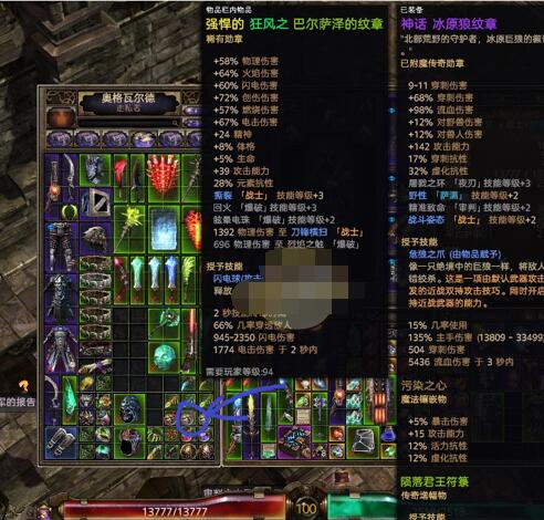 恐怖黎明巴尔萨泽的纹章掉落地点分享