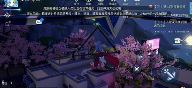 龙族幻想升级5级厨房的技巧分享