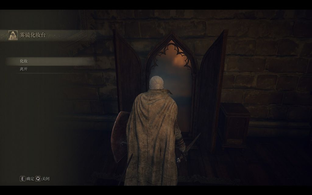 艾尔登法环可以重新捏脸吗？艾尔登法环重新捏脸方法