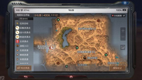 我来教你《明日之后》沙石堡重度感染区戈壁宝箱位置详解。 