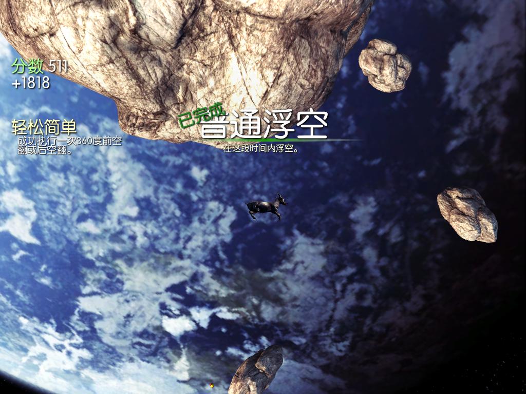 模拟山羊中碉堡玩法图文合集