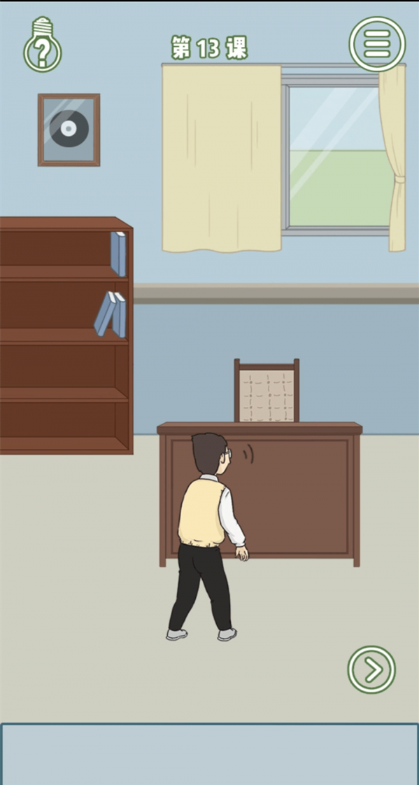 逃课是不可以的第13关攻略介绍