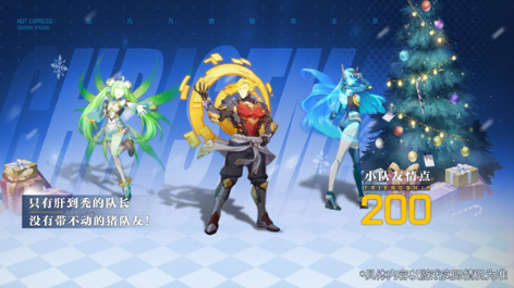 一人之下圣诞节活动内容有哪些?一人之下圣诞节活动内容一览