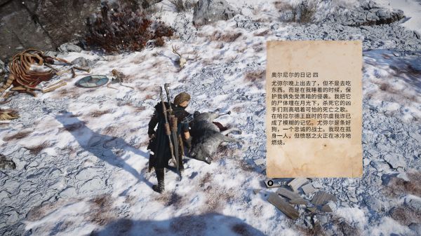 刺客信条英灵殿废弃小屋的钥匙怎么得 刺客信条英灵殿废弃小屋钥匙位置一览