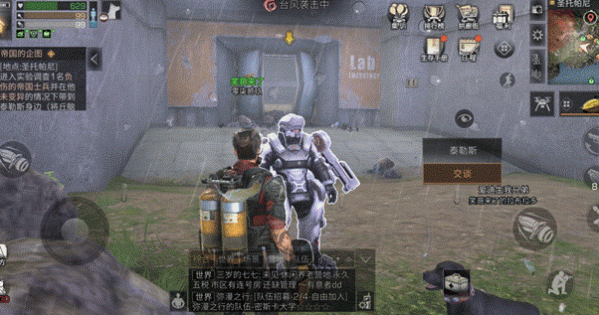 《明日之后》海岛地图NPC位置坐标分享