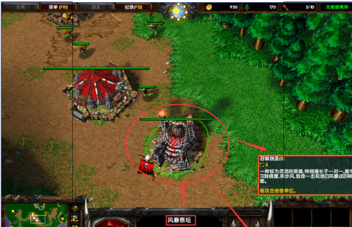 魔兽争霸3冰封王座如何选英雄？魔兽争霸3冰封王座选英雄的具体操作