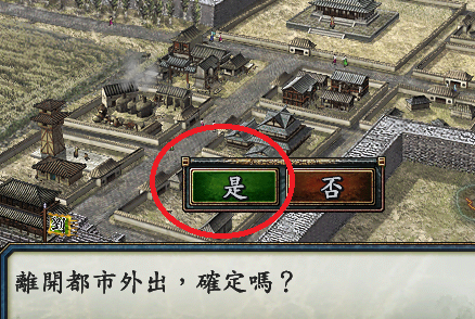 三国志10怎么样单挑路人？三国志10单挑路人的详细攻略