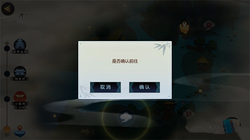 剑网3指尖江湖提示同场景距离太近详解