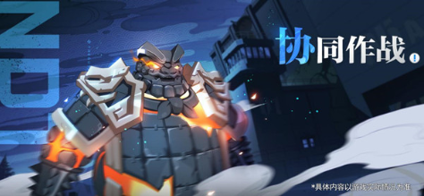 一人之下圣诞节活动内容有哪些?一人之下圣诞节活动内容一览