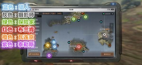 《明日之后》海岛地图NPC位置坐标分享