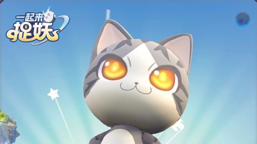 一起来捉妖满月庆生活动玩法详解